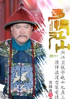 萬(wàn)梓良