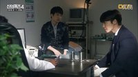 [神的測驗4] Ep.03 - 新進職員韓時宇‘咆哮’調(diào)查