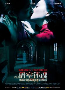 等著你回來(lái)（2010）