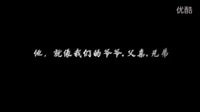 電影《大地赤子史來賀》3分鐘預告片