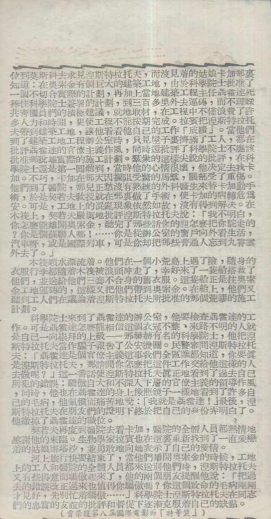 http://www.newswatch247.com/pics/default/download/2e30d04f642f7e0fa5f097fb70a2fdb6.jpg