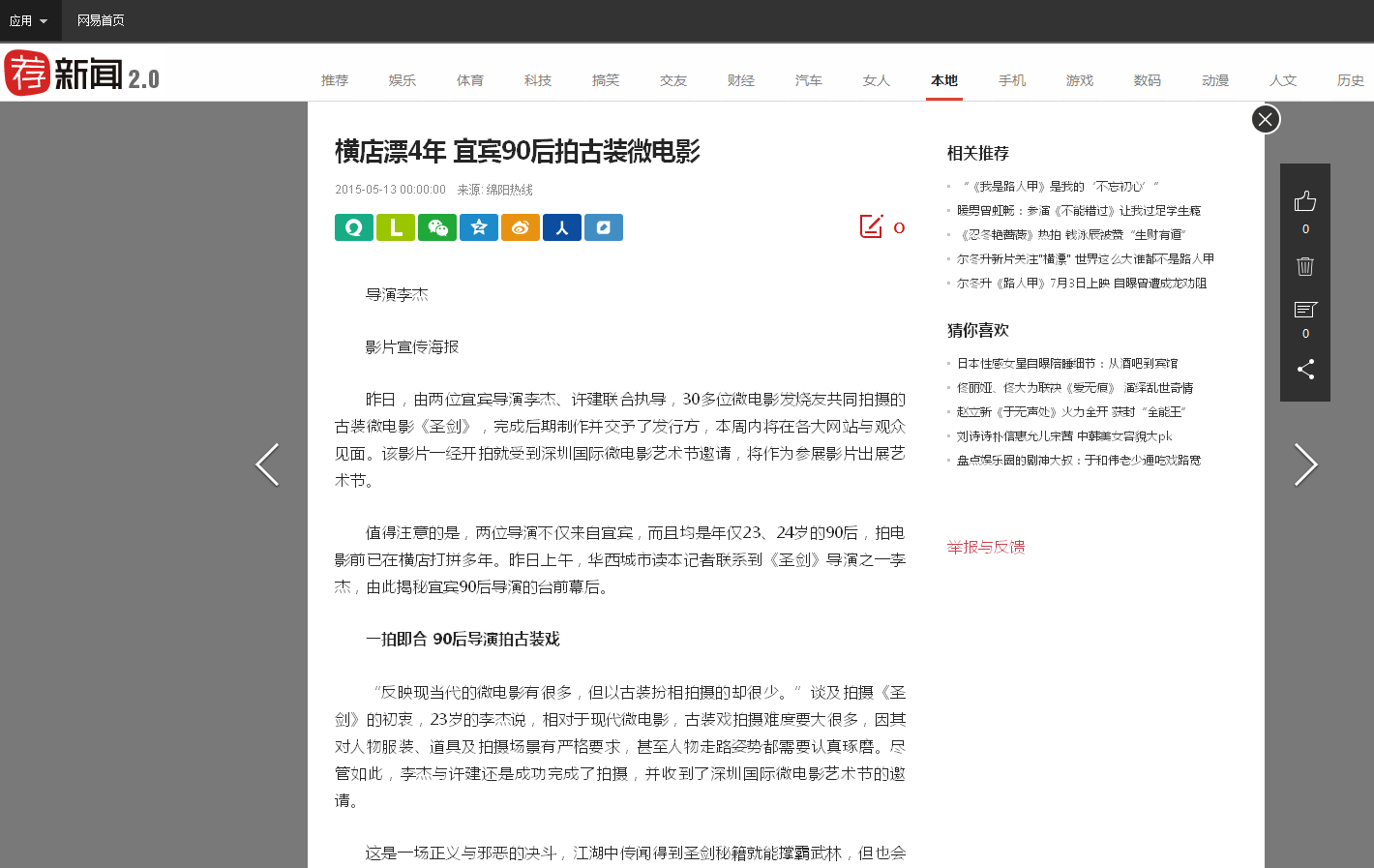 http://www.newswatch247.com/pics/default/download/2e9e390e5b66c09890c75bc9b553751f.jpg