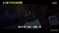 【蛋神電影】最佳女主角第88屆奧斯卡！《房間》中文電影預告 撼動世界的溫柔
