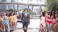 《翻身姐妹》制作特輯《導(dǎo)演有話說》