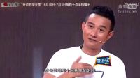 文章“開講啦”勵志視頻：越幸運，越努力_1
