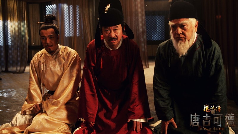 魔俠傳之唐吉可德相關(guān)圖片