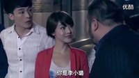 愛情公寓3 官方預(yù)告片
