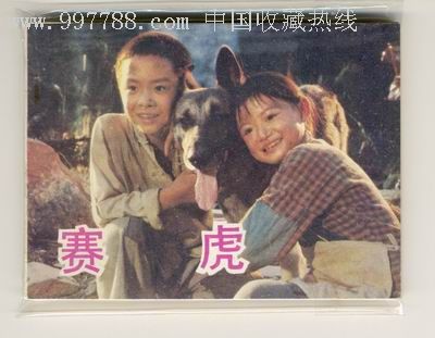 http://www.newswatch247.com/pics/default/download/32036e69b8dca47b531cae7df3f5bada.jpg