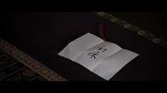 預(yù)告片