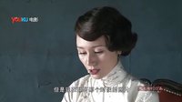 獨(dú)家紀(jì)錄片-《大上海:大上海的過(guò)客》 《大上海》紀(jì)錄片 主創(chuàng)們的19歲回憶