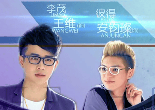 電視劇《一克拉夢想》海報/封面