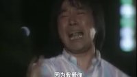 101次求婚經典鏡頭