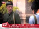北京衛(wèi)視電視劇 我的父親母親 選擇篇