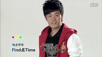 愛情公寓2 曾小賢的請(qǐng)假高招  搞笑的常回家看看