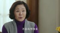 咱們相愛(ài)吧 TV版 簡(jiǎn)放頻送豪禮 林母有意勸女復(fù)婚 《咱們相愛(ài)吧》34精彩片段