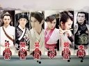 [芒果娛樂]《新白發(fā)魔女傳》吳奇隆最新宣傳片