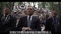 Netflix原創(chuàng)美劇《紙牌屋》第二季預(yù)告爭斗血腥升級(jí)
