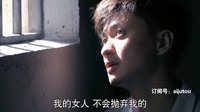 大濕兄劇能說 2016 6分鐘說完《兩個(gè)女人的戰(zhàn)爭(zhēng)》 15