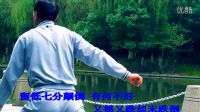 醉拳  視頻原創(chuàng)  蔡新春
