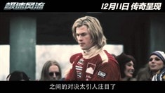 中文版預告片2