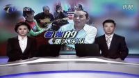 老張的潮人樂隊