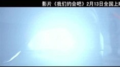 預(yù)告片