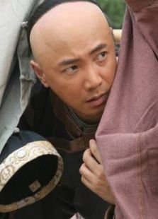 大內(nèi)低手
