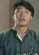 錢小豪