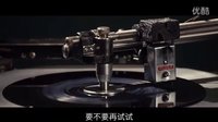 【口袋電影】跑調(diào)天后詹金斯特輯傳奇音樂家