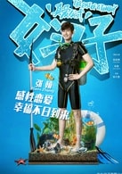 張翰