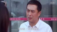 電視劇 張嘉譯民政局門口向閆妮求婚 關曉彤都帶好戶口本了