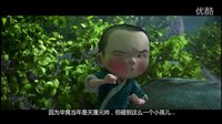 《大圣歸來(lái)》之黃英華對(duì)話田曉鵬