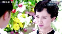 《烽火佳人》唐婉戀mv－愛(ài)你如命（陳鍵鋒舒暢）