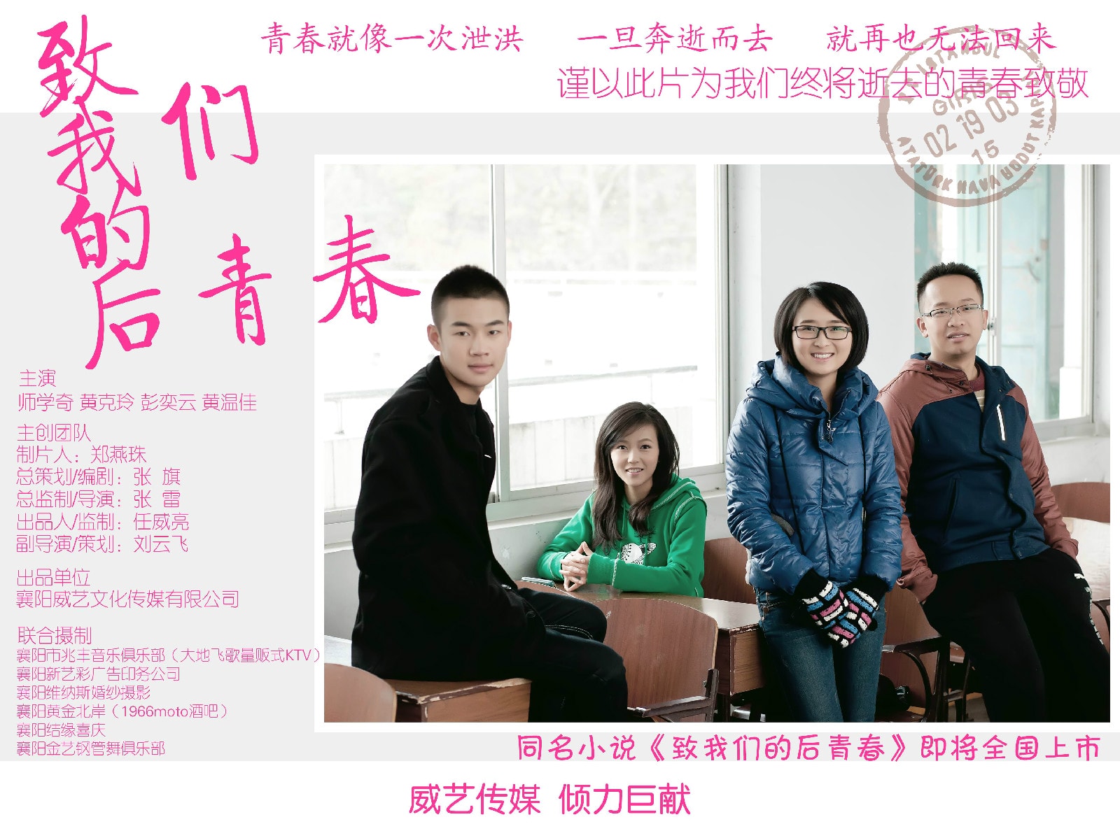 http://www.newswatch247.com/pics/default/download/3cd2ec6ac31794f831f319c09aedc959.jpg