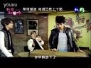 [百度藍正龍吧]粉愛粉愛你第11集預告_面對宇傑公開示意 旼浠的下一步是...