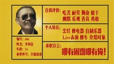 預(yù)告片