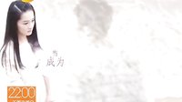 [芒果撈]湖南衛(wèi)視《花開半夏》宣傳片1