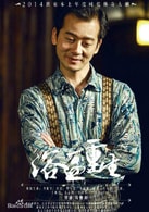 陳創(chuàng)