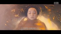 《畫(huà)皮Ⅱ》最新終極預(yù)告片“劫惑心色 唯愛(ài)永恒”