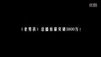 父親 青春感恩記啟動(dòng)
