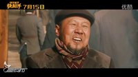 林更新奪寶路上演激吻張靜初 《快手搶手快槍手》終極預告