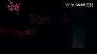 《十宗罪》5-8集預告 尸骨奇談案兇手是誰 馬騮殺人動機揭秘，張翰示范近身搏斗 告白于小彤自稱是“真愛”