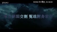 周杰變靈探揭秘出軌奇案《零點殺機》終極版預告