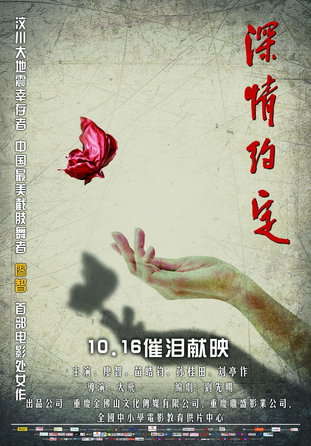 http://www.newswatch247.com/pics/default/download/3f7cbaa86cc77749571dbc2d678ac14d.jpg