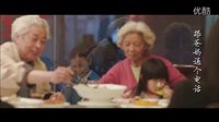 《等風來》光棍節幸福版預告