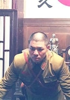 王濱