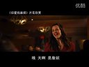 【看大片】舊愛找麻煩Ghosts of Girlfriends Past (2009)中文預(yù)告