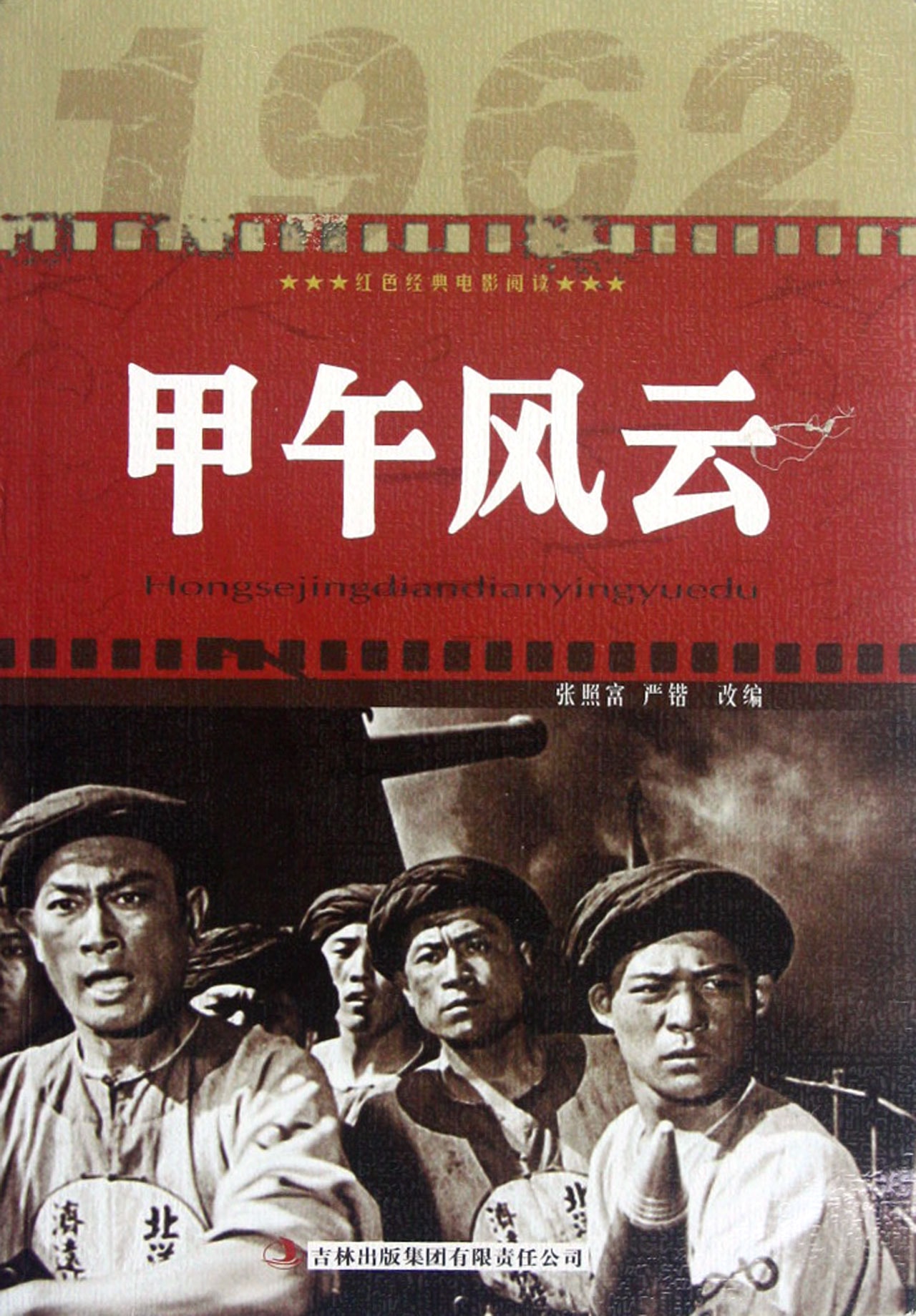 http://www.newswatch247.com/pics/default/download/417971ac37593fd6dd813e57fac3f3c5.jpg