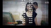 愛(ài)剪輯-我要一個(gè)家 片尾曲