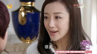 家和萬事興 TV版 《家和萬事興》映雪真心送祝福 楊蘭視力竟恢復